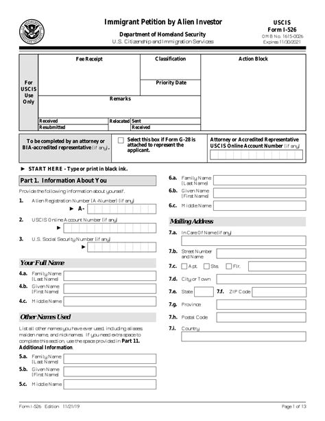 uscis green card application form